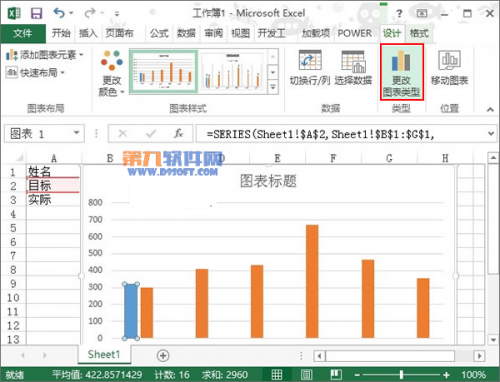 excel 线柱图制作没有组合图标(excel怎么制作柱形图标)