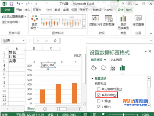 excel 线柱图制作没有组合图标(excel怎么制作柱形图标)