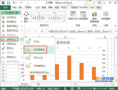 excel 线柱图制作没有组合图标(excel怎么制作柱形图标)