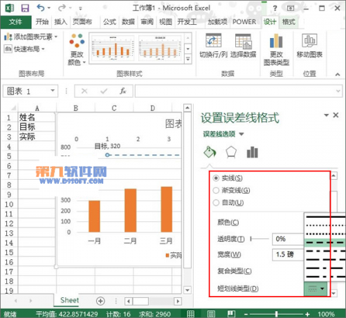 excel 线柱图制作没有组合图标(excel怎么制作柱形图标)