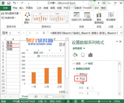 excel 线柱图制作没有组合图标(excel怎么制作柱形图标)