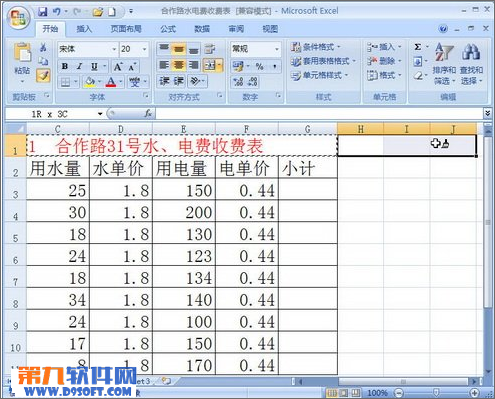 excel格式刷可以复制什么(excel表格如何用格式刷复制)