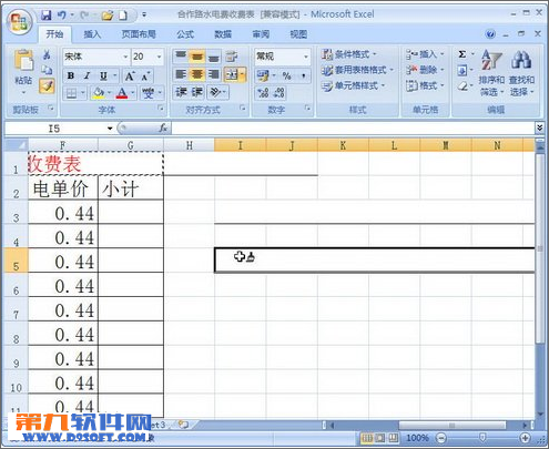 excel格式刷可以复制什么(excel表格如何用格式刷复制)