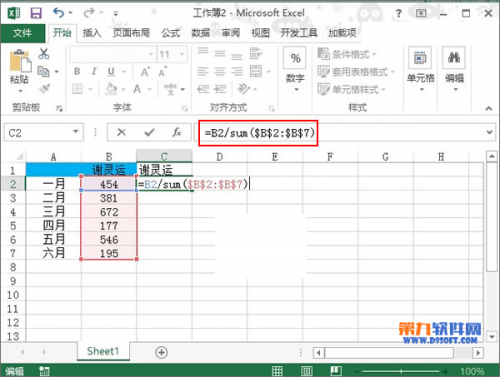 excel绘制圆饼图(excel饼图图表制作教程)