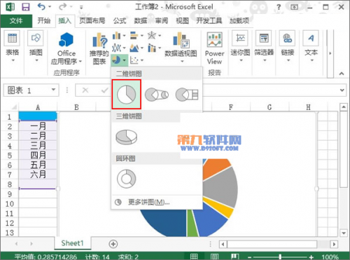 excel绘制圆饼图(excel饼图图表制作教程)