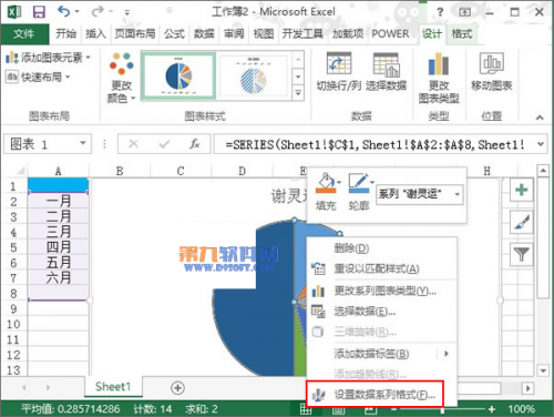 excel绘制圆饼图(excel饼图图表制作教程)