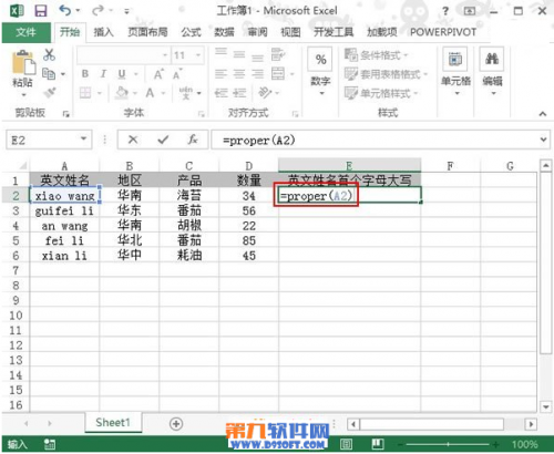 excel中英文大写转换为小写(excel怎么把英文字母全变成大写)