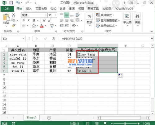 excel中英文大写转换为小写(excel怎么把英文字母全变成大写)