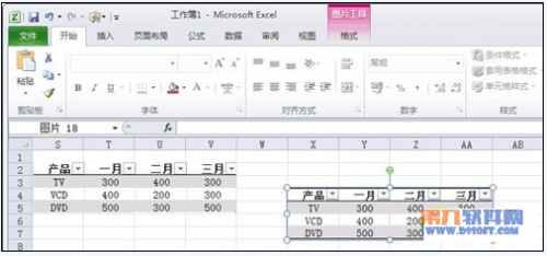 怎么把图片变成Excel表格(怎样把图片表格变成excel)