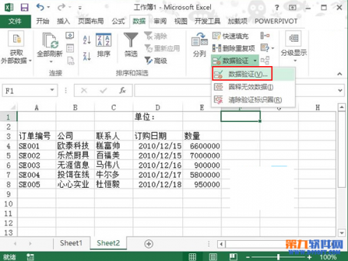 excel以百万为单位显示(怎么让数据以万单位显示)