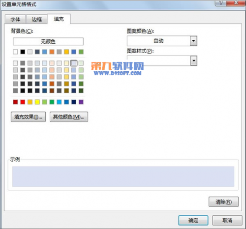 如何把新建表格样式应用于所有表格(excel新建单元格样式并应用)