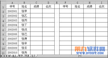 记分册excel表格怎么做(怎么制作记分册)