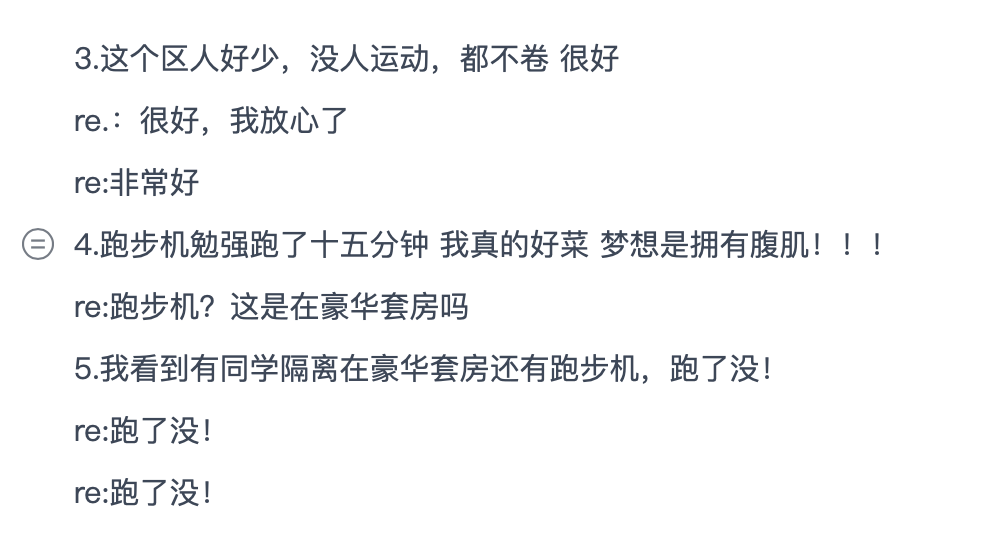 请你参与我的春天（可编辑），火了！