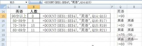 excel中计算分数段人数(excel统计考试成绩各个分段的人数)
