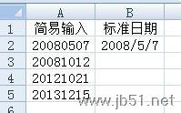 Excel中MID怎么转换日期(mid函数年月日格式)