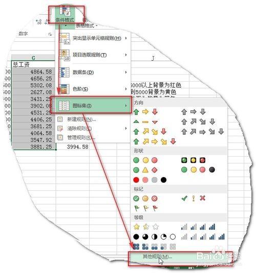 excel功能区图标变大(excel图片大小设置)