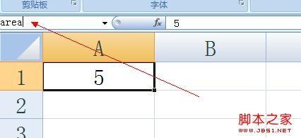 excel中对单元格的引用有哪几种方式(excel怎么单元格引用)