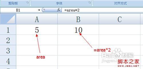 excel中对单元格的引用有哪几种方式(excel怎么单元格引用)