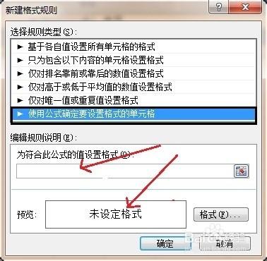 表格自动生成下一行(怎么把表格向下拉一行)