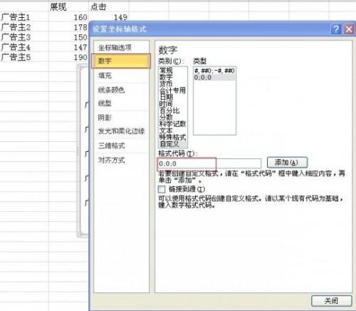 excel制作双向对比条形图(excel简单条形图)