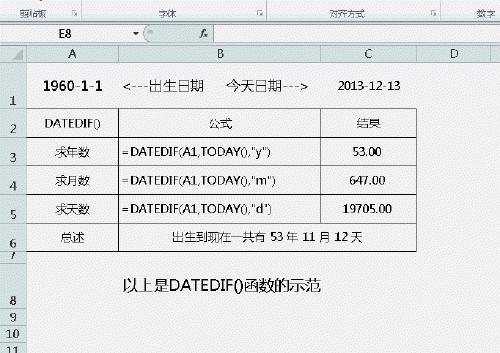 excel怎么计算工龄年限(excel怎么计算年龄和工龄)