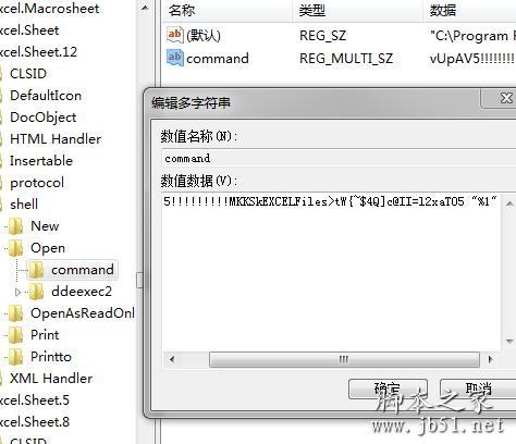 Excel 2007 2010 改成在不同的窗口中显示文件方法