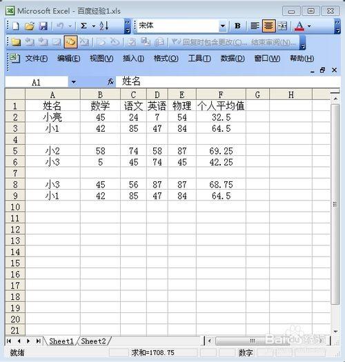 excel中怎样批量删除空白行(怎样批量删除excel中的空白行)