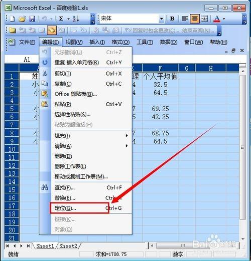 excel中怎样批量删除空白行(怎样批量删除excel中的空白行)