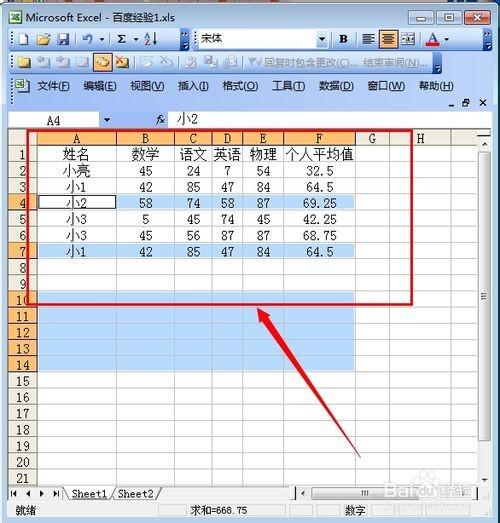 excel中怎样批量删除空白行(怎样批量删除excel中的空白行)