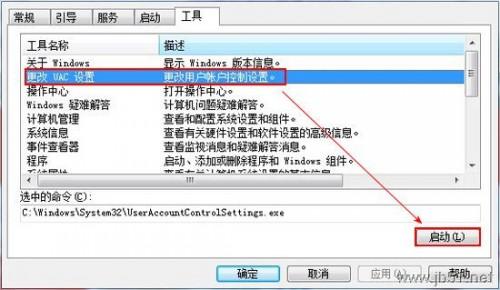 打开excel2007总是出现stdole32tlb