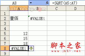 Excel公式运算常见错误(excel公式结果错误值常见的处理)