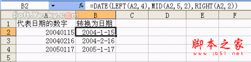 Excel公式运算常见错误(excel公式结果错误值常见的处理)