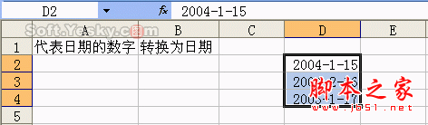 Excel公式运算常见错误(excel公式结果错误值常见的处理)