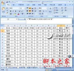 excel制作通知书(excel怎么做通知)