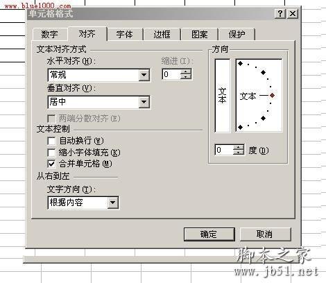 excel制作表格的步骤初学者(excel表格制作教程入门百度文库)