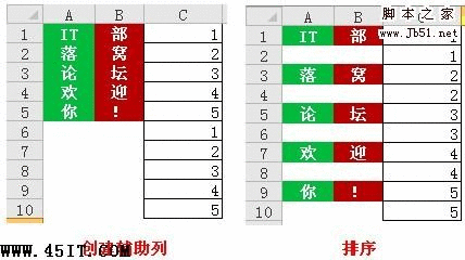 Excel 空两格(如何跳过空单元格)