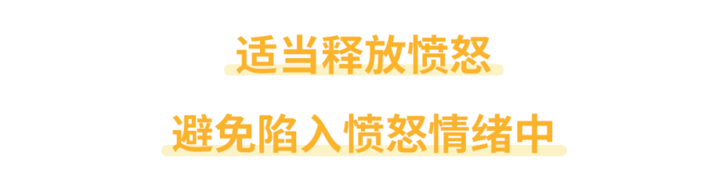 生气为什么会影响身体健康_经常生气对身体有什么影响