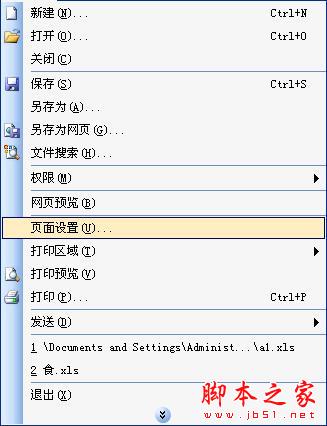 excel表格打印出来没有颜色(excel打印出来有底色)