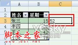 excel表格添加标题栏(excel2007图表增加标题)