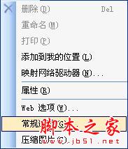 excel2003加密码(excel2003加密码怎么设置密码)