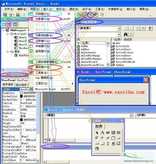 VB调用Excel(vb中excel控件)