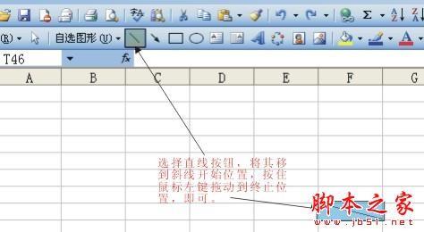 Excel表格怎么添加斜线(excel表格斜线怎么添加)