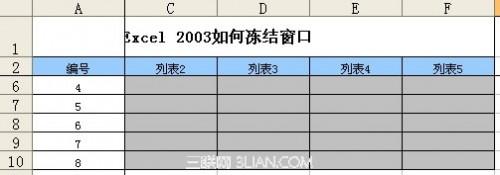 excel2010窗口冻结(2003版excel冻结窗口在哪里)