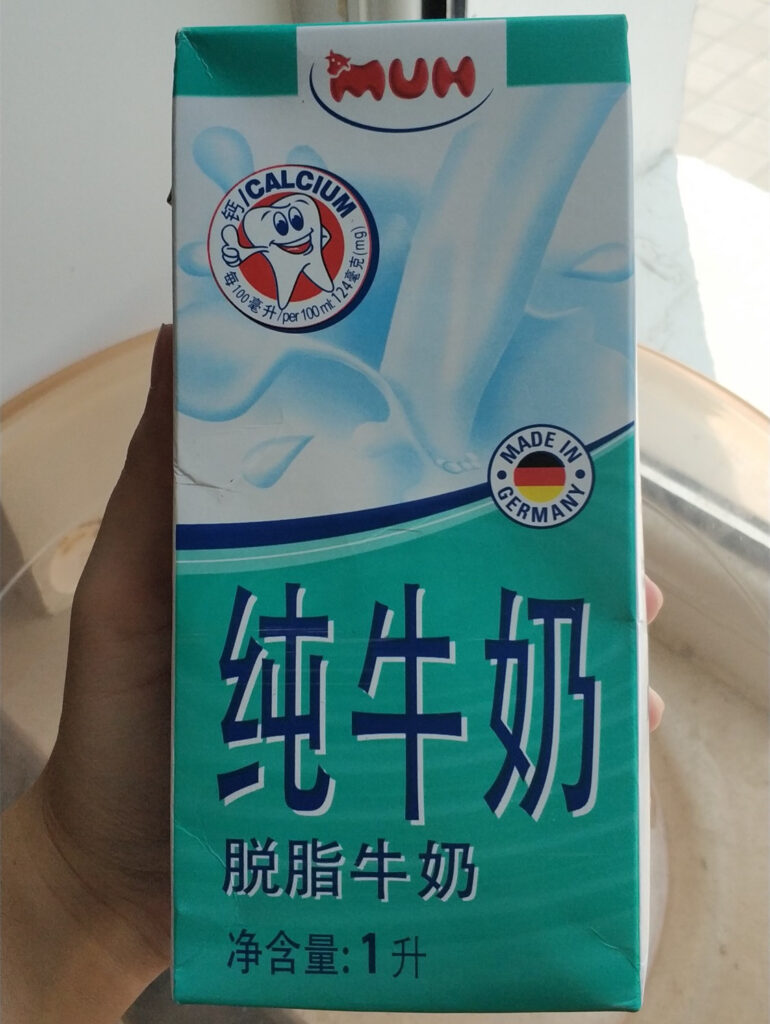 脱脂牛奶有哪几种品牌_10款脱脂牛奶品牌推荐