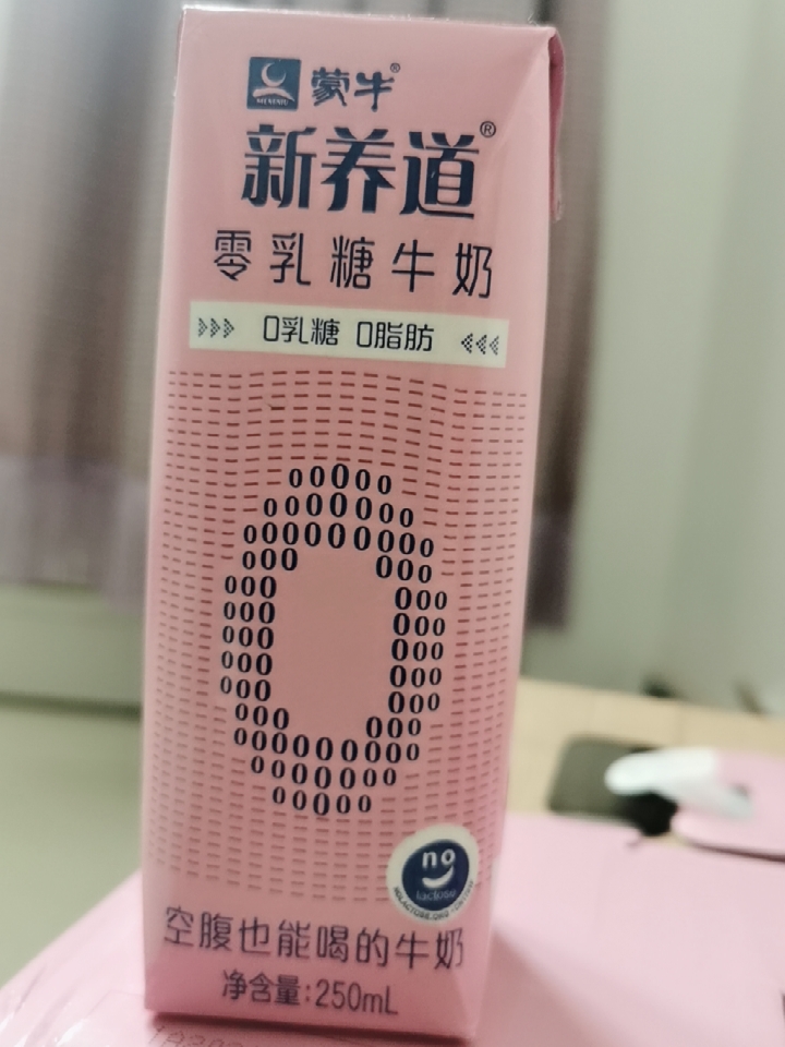 脱脂牛奶有哪几种品牌_10款脱脂牛奶品牌推荐