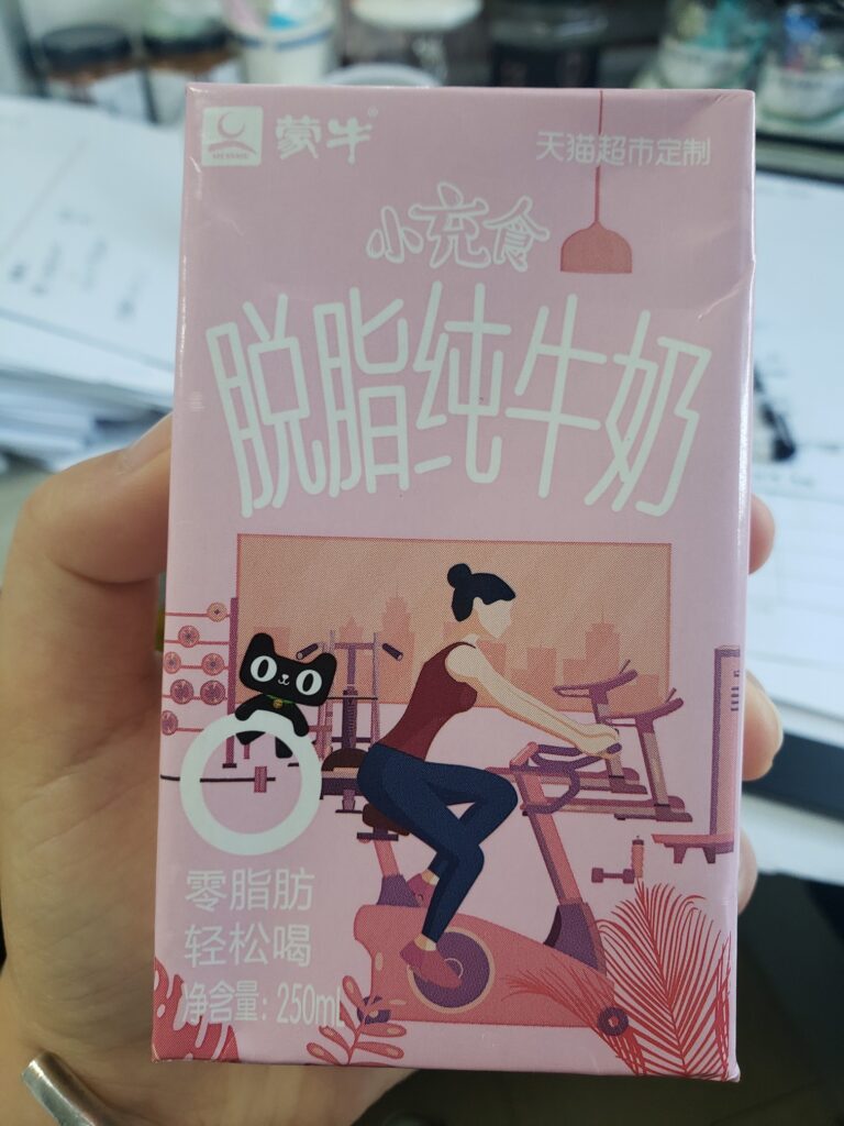 脱脂牛奶有哪几种品牌_10款脱脂牛奶品牌推荐