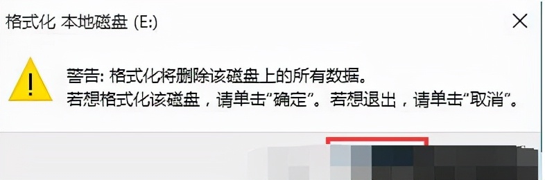 如何删除双系统中的一个_双系统删除其中一个的步骤教程