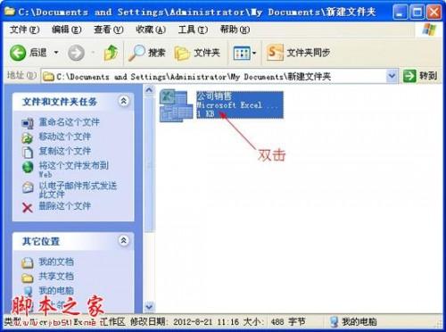 在excel中一个工作薄可以包含多个工作表