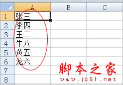 Excel表格排序方法(excel表格排序怎么操作步骤)