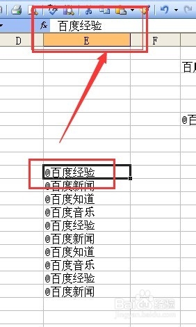 在excel中输入字符串时(excel输入的值错误)